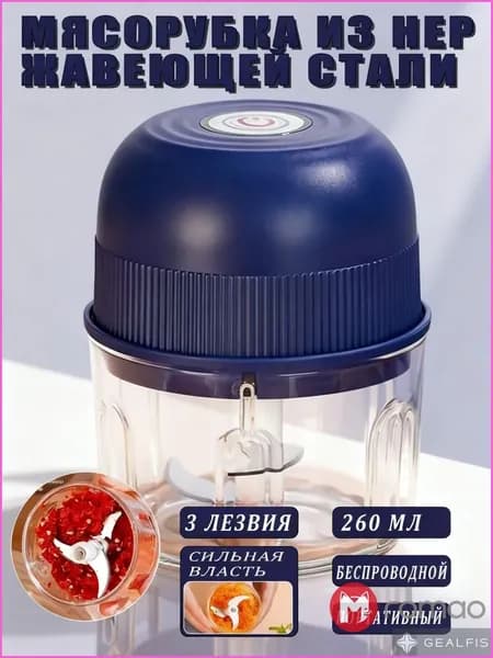 Электрическая мясорубка мощная 1600 Вт, 2 скорости, насадка для колбас, домашняя кухня