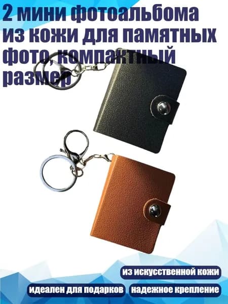 Фоторамка