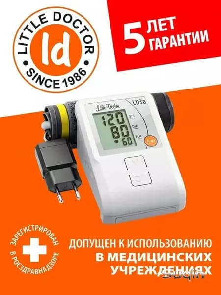 Тонометр Little Doctor LD3a электрический, автоматический на плечо с адаптером, манжета увеличенного размера (25-36 см)