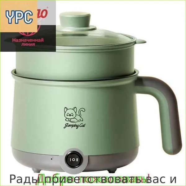 Пароварка электрическая 019bc5cea2307f1785ed647ccebd7f1e, зеленый