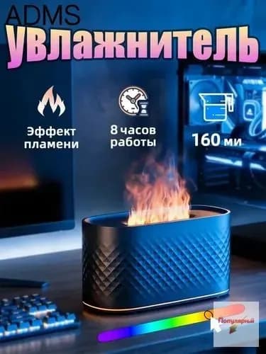Увлажнитель воздуха jhCq6eMZ, черный матовый
