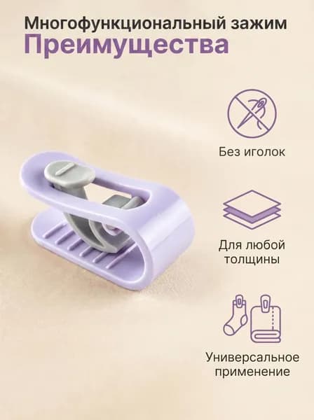 Крепления для одеял. Универсальное приспособление для домашних пододеяльников, предотвращающее сползание и скольжение. Фиолетовые. Четыре штуки.