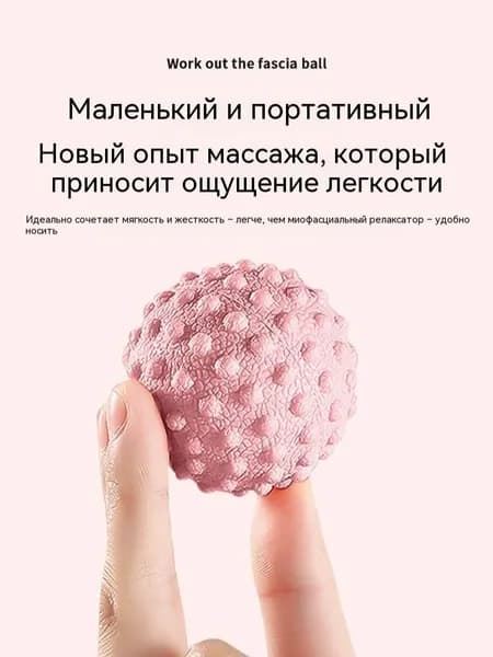 Фитбол