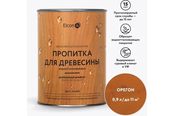 Элкон Био Лазурь/ Водоотталкивающая пропитка для дерева Elcon Bio Lasure орегон 0,9 л