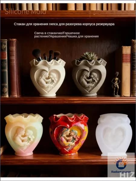 Силиконовая форма 3D "Мать и дитя": для гипсовых сердечек, свечей и ваз, пищевой силикон, эксклюзивная серия