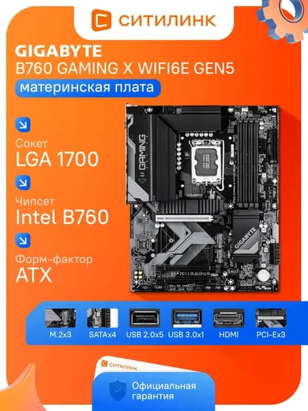 Материнская плата ASUS PRIME H610M-D D4 mATX сокет LGA 1700 Intel H610 DDR4 3200 M.2