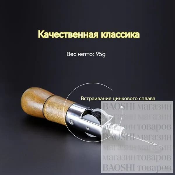 Швейная машина mzm-20260414140012850
