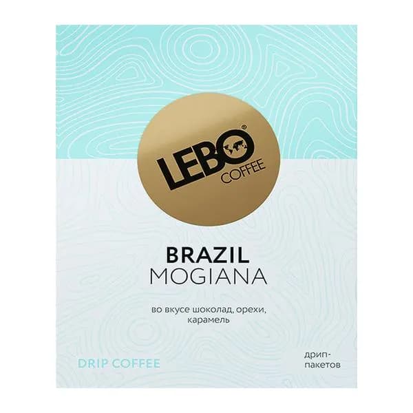 Молотый кофе в дрип-пакетах Lebo Brazil 6шт 63г
