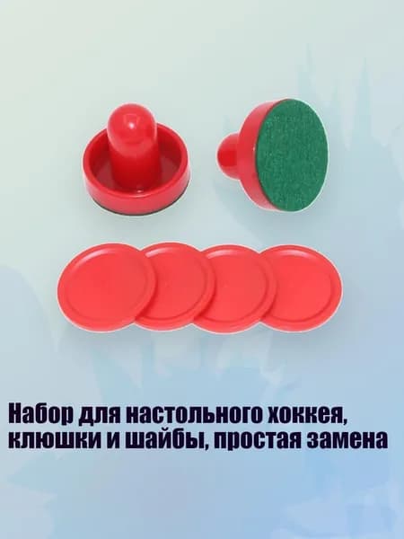 Набор для игры в крокет