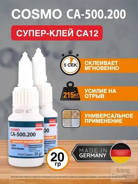Клей строительный