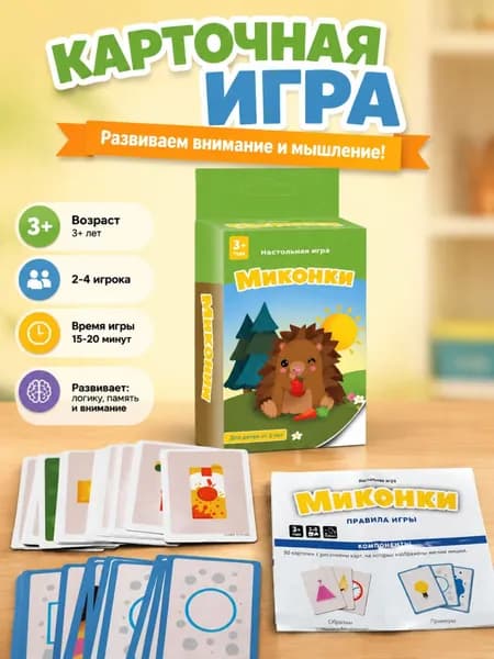 Карточная настольная игра для взрослых, для вечеринок, свиданий и посиделок, логическая игра для компании