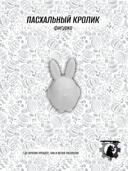 Пасхальная фигурка кролика
