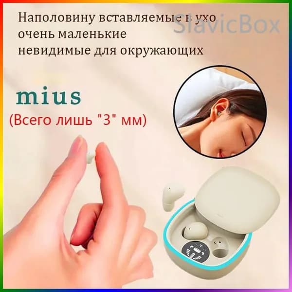Наушники беспроводные с микрофоном, Bluetooth, кремовый