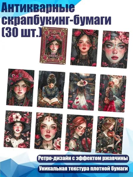 Альбом 1 шт.