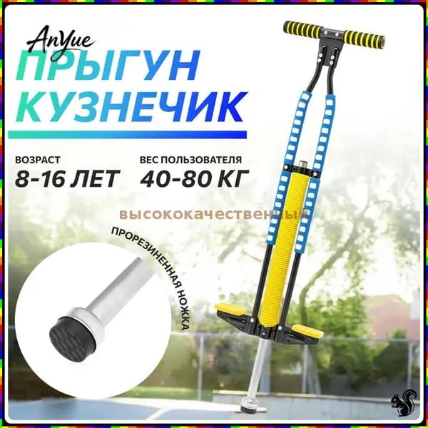 Джампер