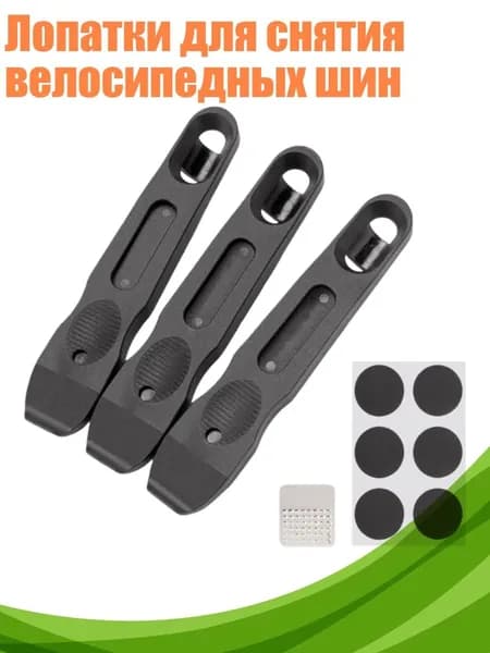 Покрышка