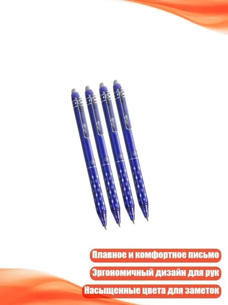 Набор карандашей