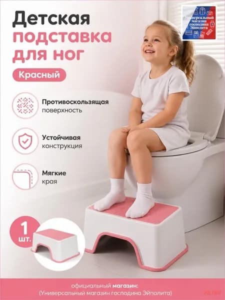 Детский стул,30х30х20см