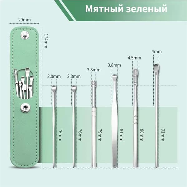 Инструмент для чистки ушей, носа
