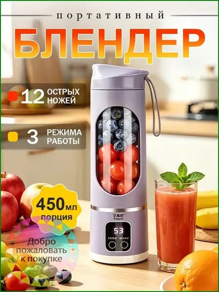 Соковыжималка электрическая центробежная KYmgA2, фиолетовый
