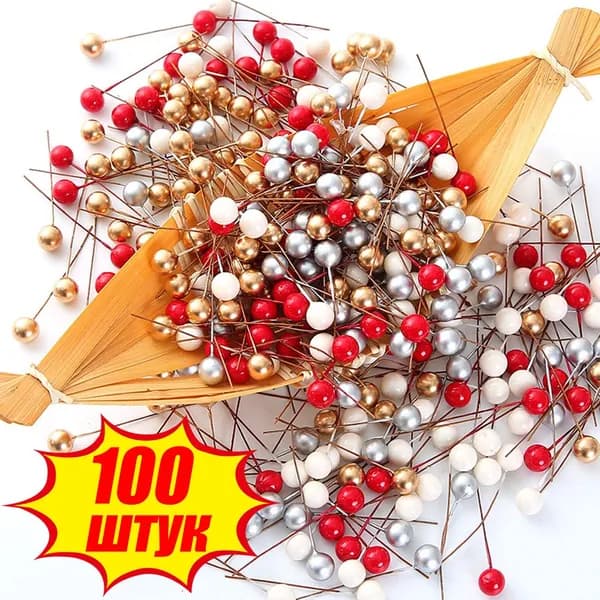 Елочный шар 1 см серебристый 100 шт.