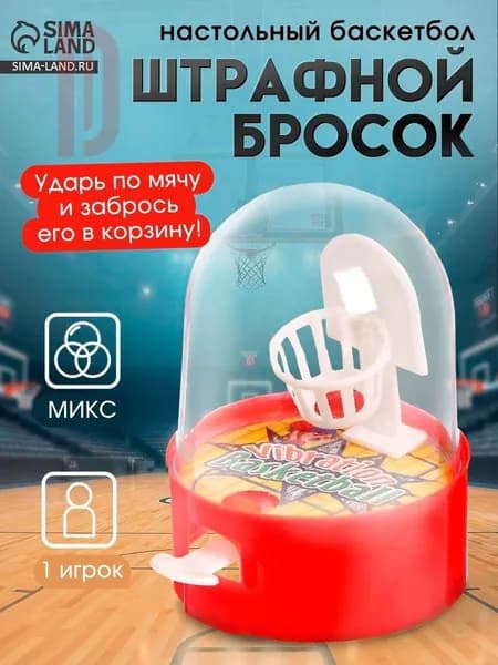 Спортивная настольная игра