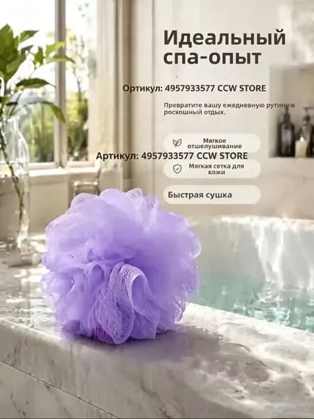 Жемчуг для ванны, 100 г.