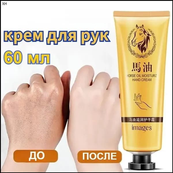 Сыворотка для ухода за кожей Антивозрастной уход, 60 мл