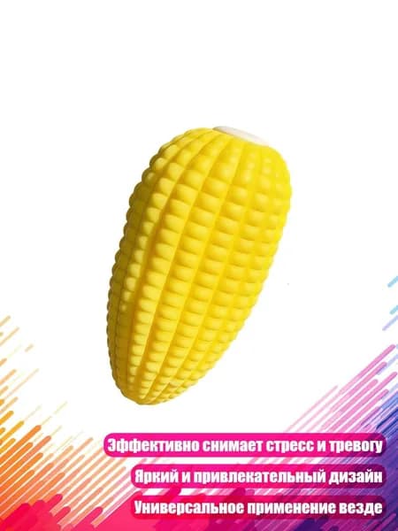 Бампербол