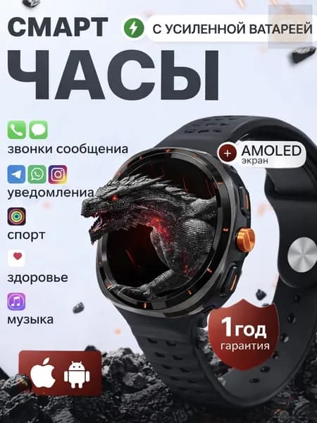 Смарт-часы, 46mm, Черный с оранжевым Красивый цвет J272