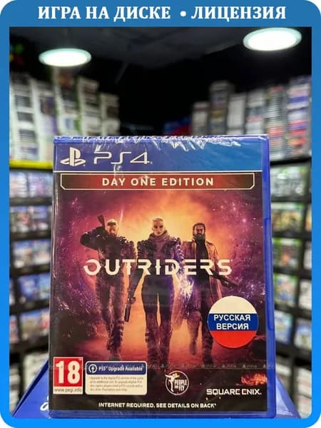 Игра Outriders: Day One Edition PS4 (Box)
