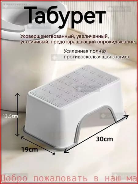 Табурет, 1 шт.