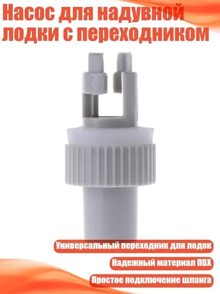 Аксессуары, запчасти для парусного спорта