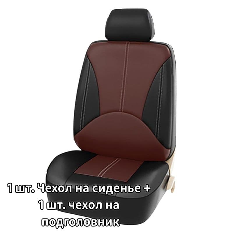 Автомобильный чехол на Передние сиденья, Сиденье водительское, Экокожа, 1 шт.