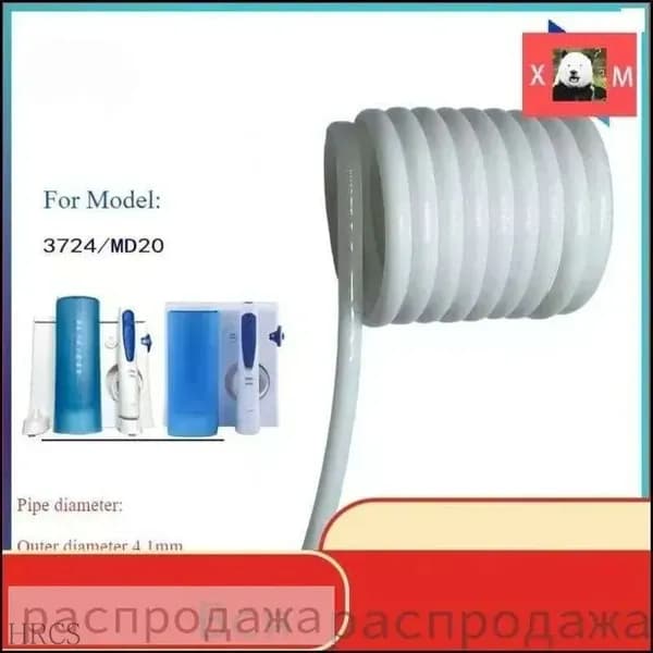 Эксклюзивный шланг Braun Oral B 3724 MD20 для ирригатора