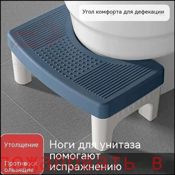 Подставка под ноги Офисная, 39х22х16 см