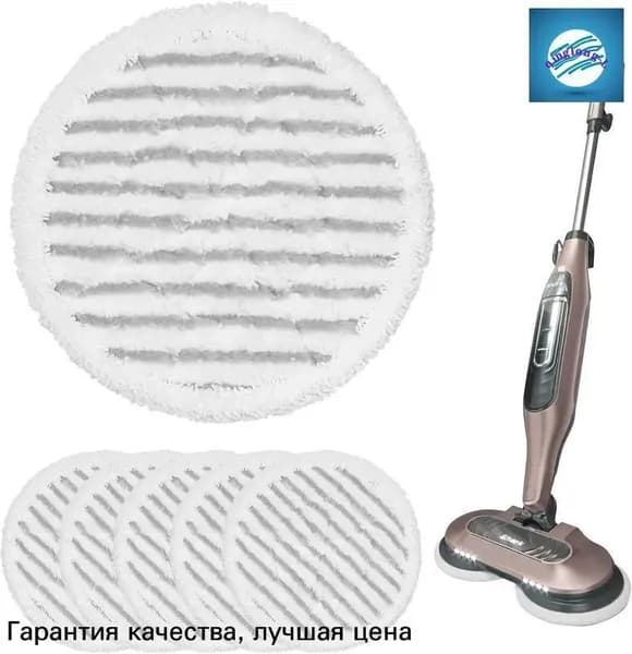 Пароочиститель mzm-20260703083608396_mzr_16 1300 Вт, насадки - 6 шт