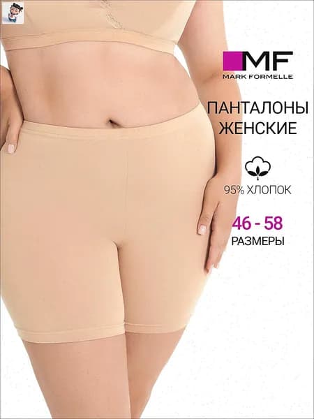 Трусы панталоны Большие размеры, 1 шт