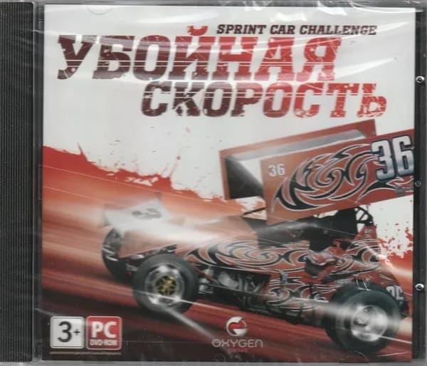 Игра Sprint car challenge. Убойная скорость (PC, Русская версия)