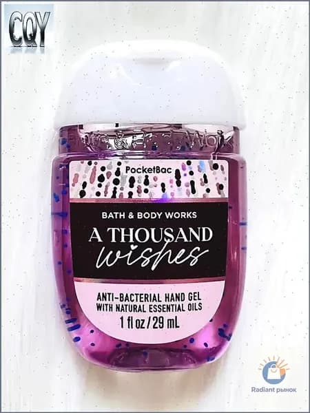Bath & Body Works Санитайзер для рук антисептик A THOUSAND WISHES,Аромат папайи, пиона, амбры и миндального крема, 29мл