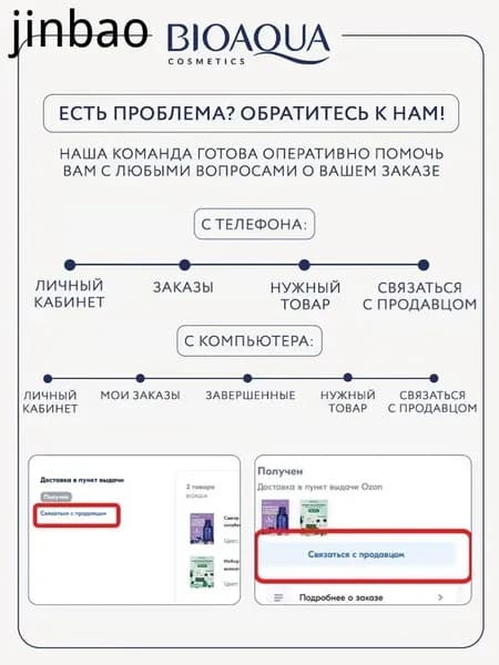 Бальзам для губ BIOAQUA бесцветный, увлажняющий, 10 мл