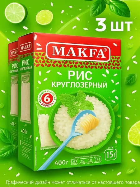 Рис круглозерный MAKFA шлифованный, в пакетиках, 400г x 3 упаковки