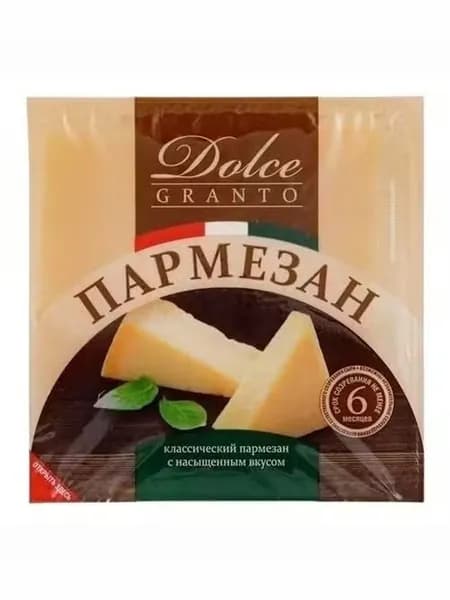 Сыр твердый Dolce Granto Пармезан 40% БЗМЖ 200 г
