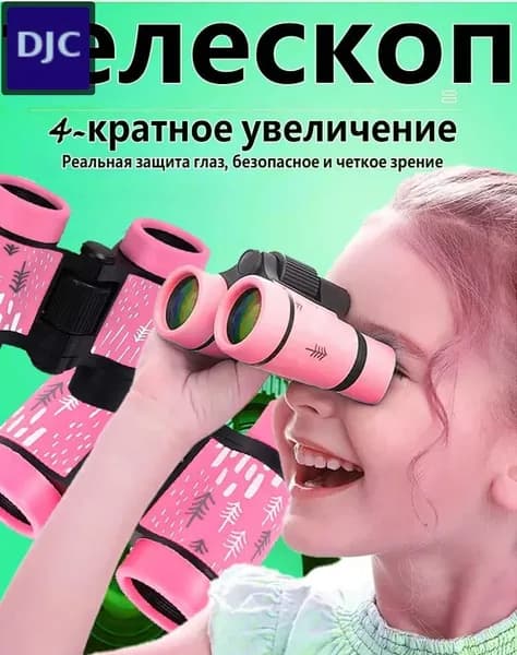 Бинокль компактный розовый BAK-4: водонепроницаемый и ударопрочный для туризма