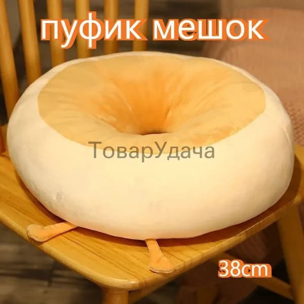 Бескаркасный пуф Диван, Мех искусственный,бронза