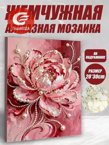 Набор для самостоятельной 3D-росписи из пластика