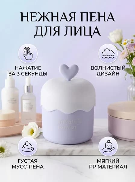 Дозатор для жидкого мыла