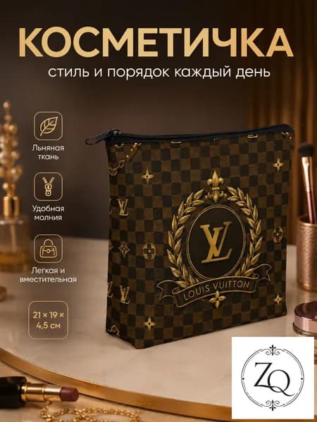 Сумка для мамы, мешок