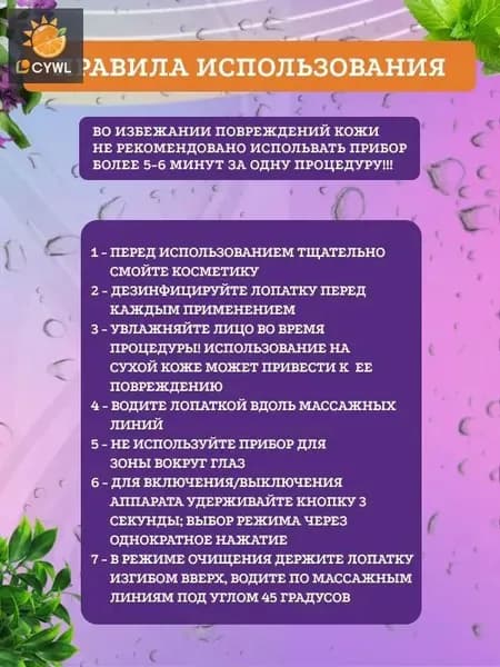 Ультразвуковая чистка