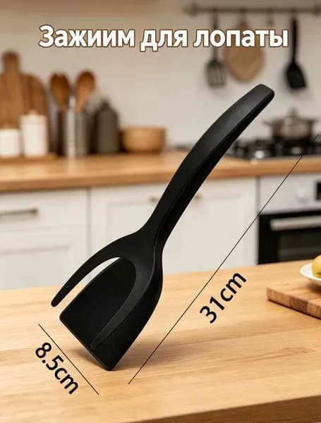 Щипцы кухонные, длина 31 см